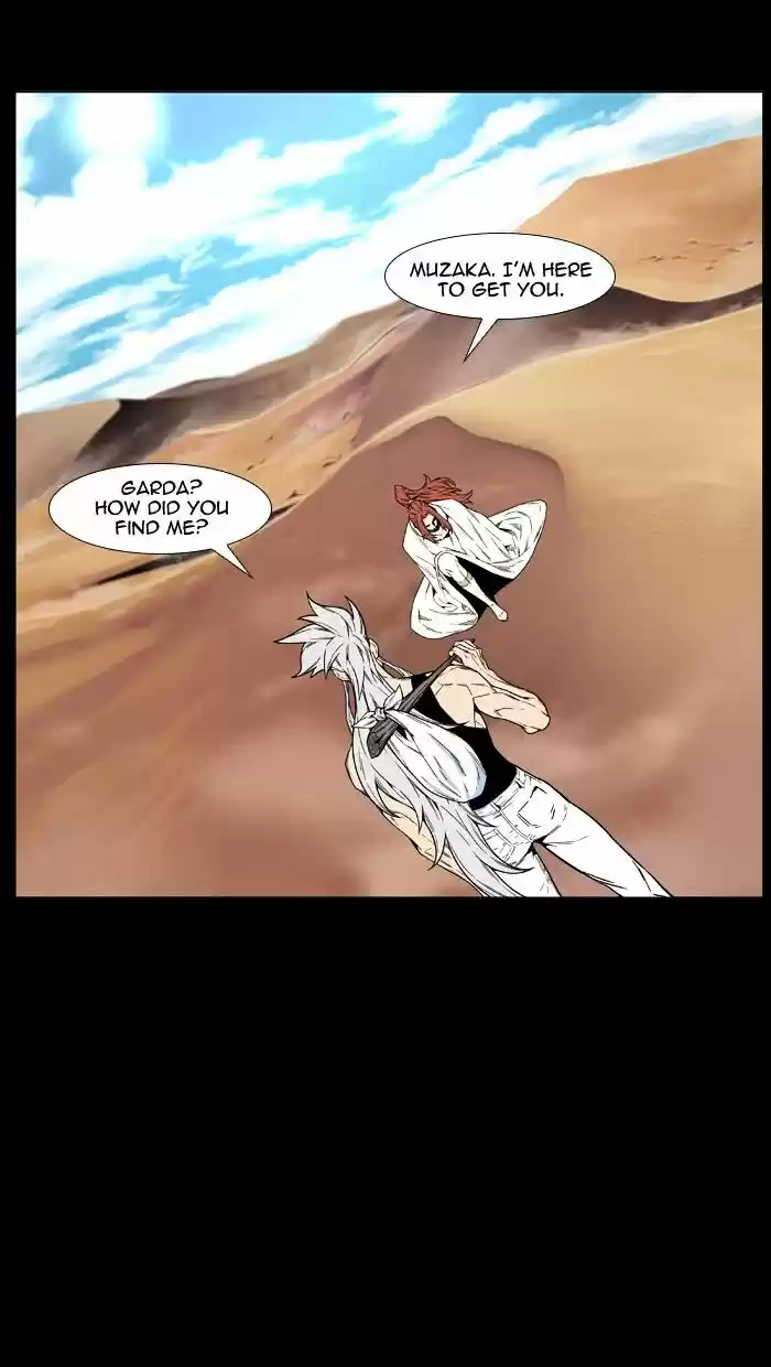 Noblesse vol.4 ch.460