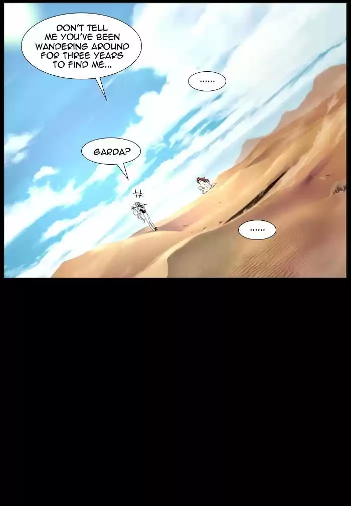 Noblesse vol.4 ch.460