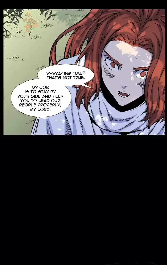 Noblesse vol.4 ch.460