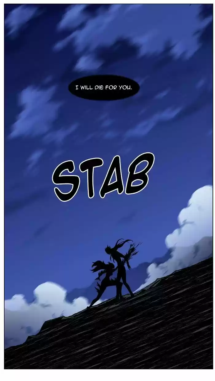 Noblesse vol.4 ch.460