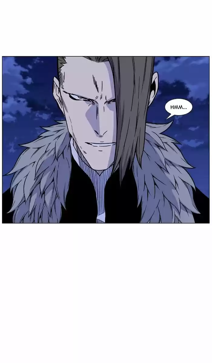 Noblesse vol.4 ch.460