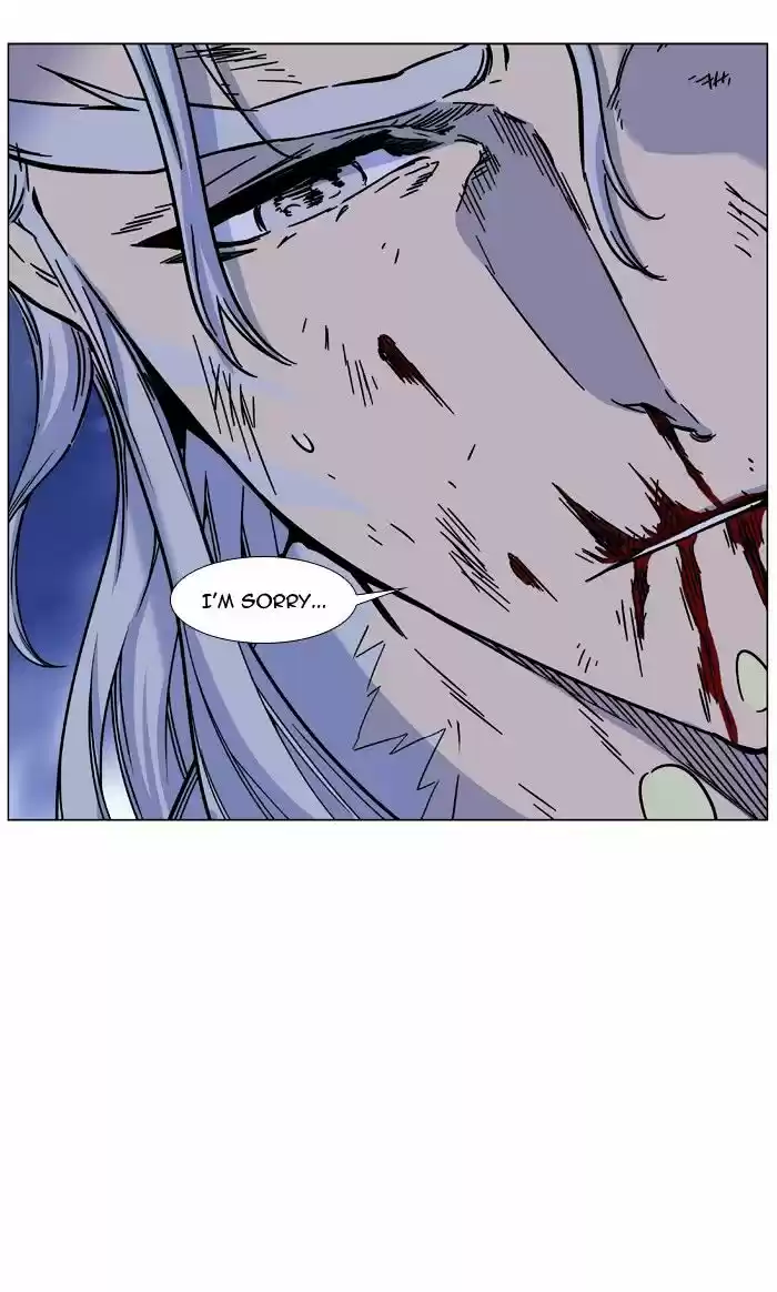 Noblesse vol.4 ch.460