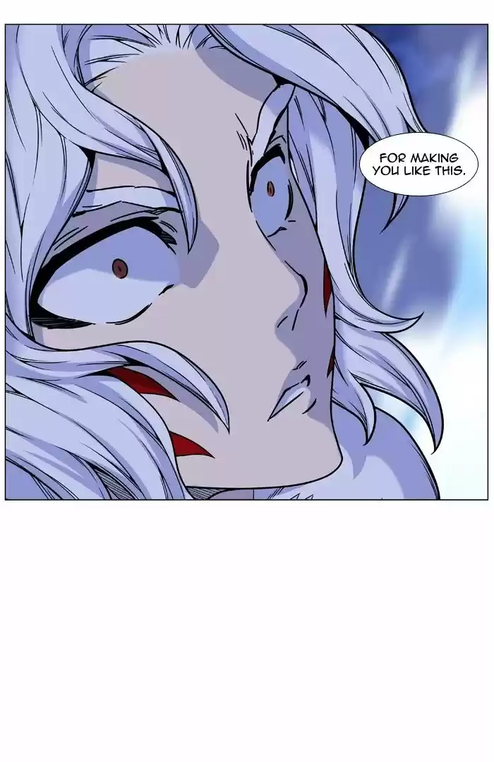 Noblesse vol.4 ch.460