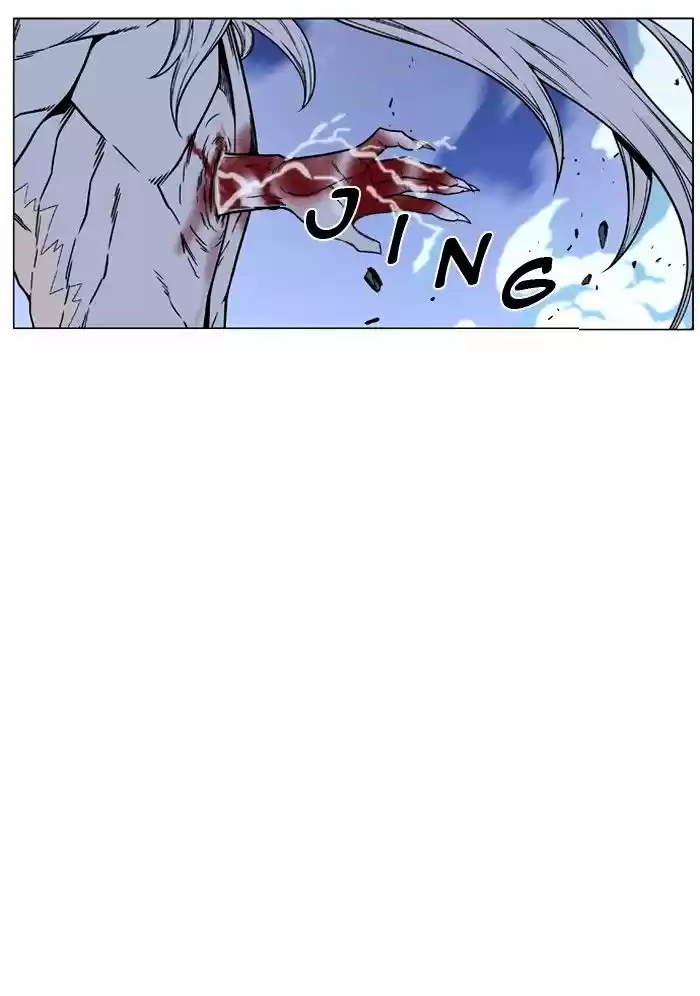 Noblesse vol.4 ch.460