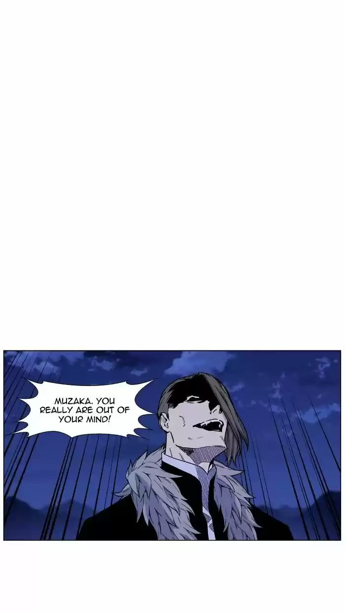 Noblesse vol.4 ch.460