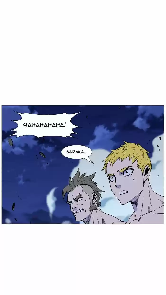 Noblesse vol.4 ch.460