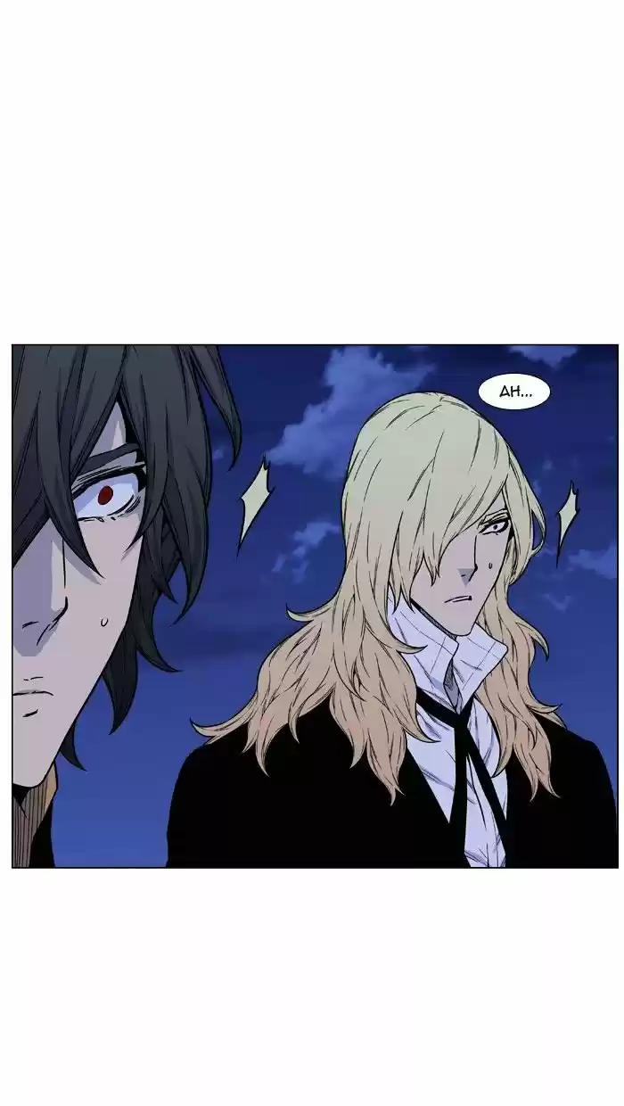 Noblesse vol.4 ch.461