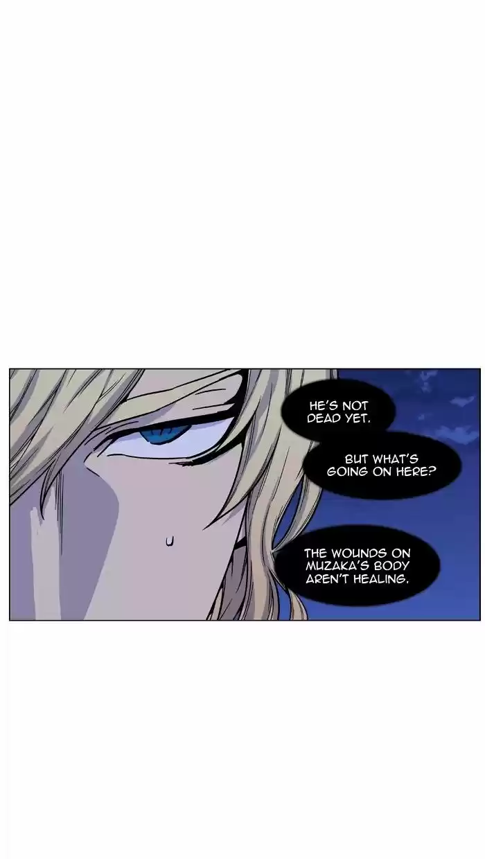 Noblesse vol.4 ch.461