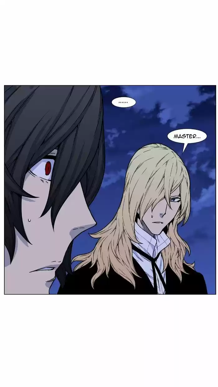 Noblesse vol.4 ch.461