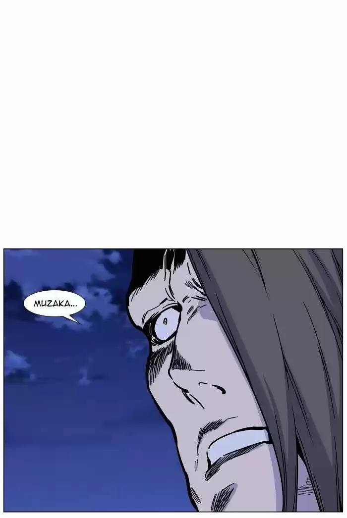 Noblesse vol.4 ch.461