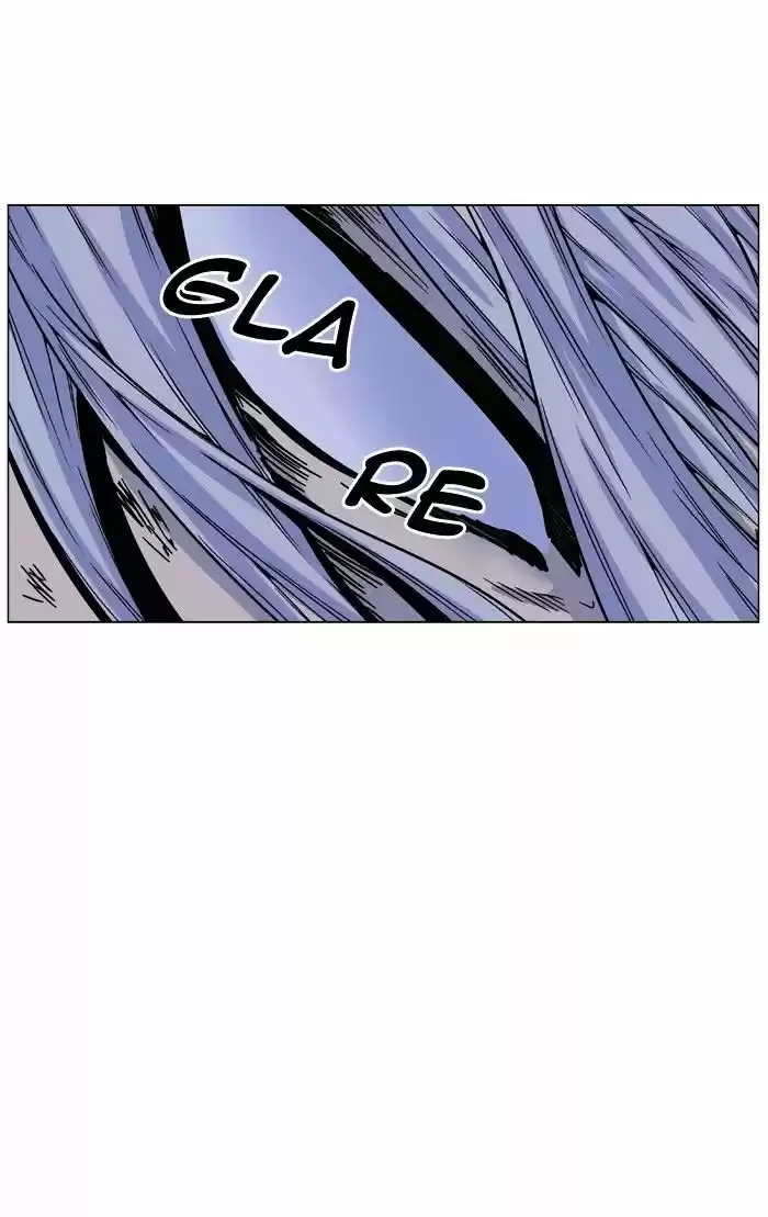 Noblesse vol.4 ch.461