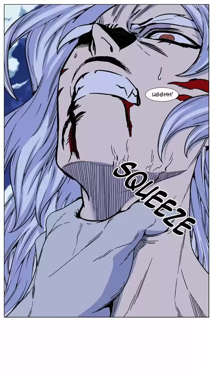 Noblesse vol.4 ch.461
