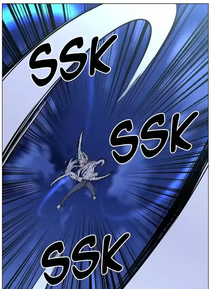 Noblesse vol.4 ch.461