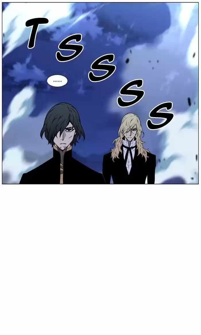 Noblesse vol.4 ch.461