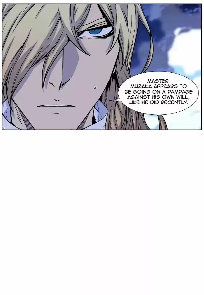 Noblesse vol.4 ch.461