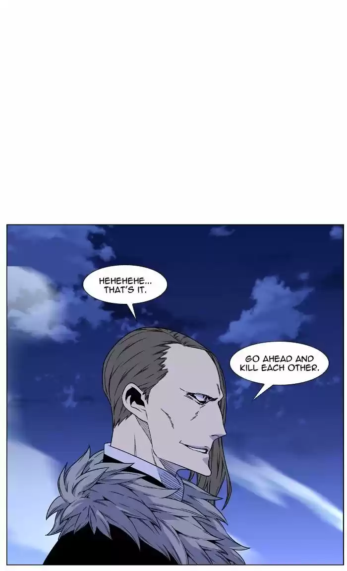 Noblesse vol.4 ch.462