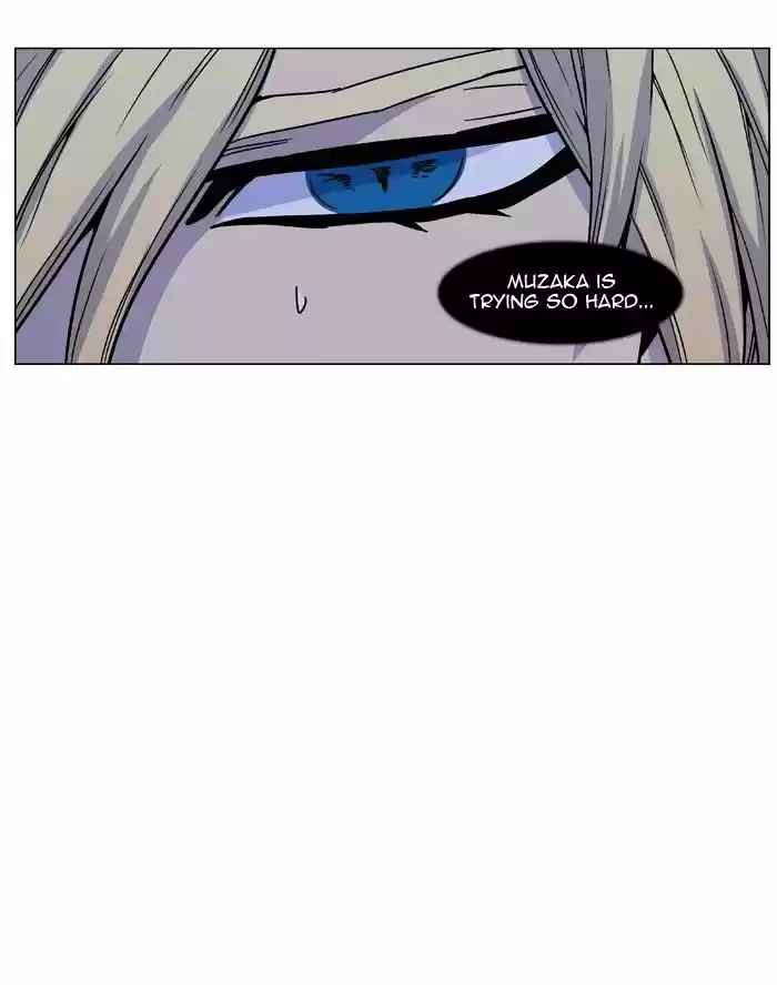 Noblesse vol.4 ch.462