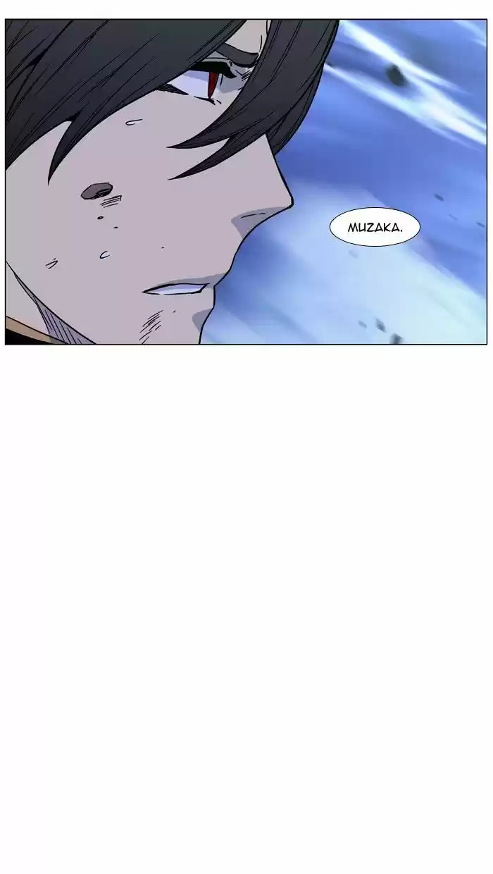Noblesse vol.4 ch.462