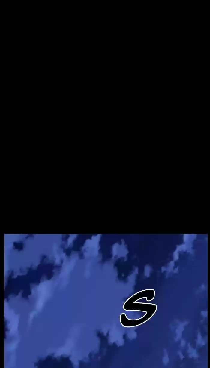 Noblesse vol.4 ch.463