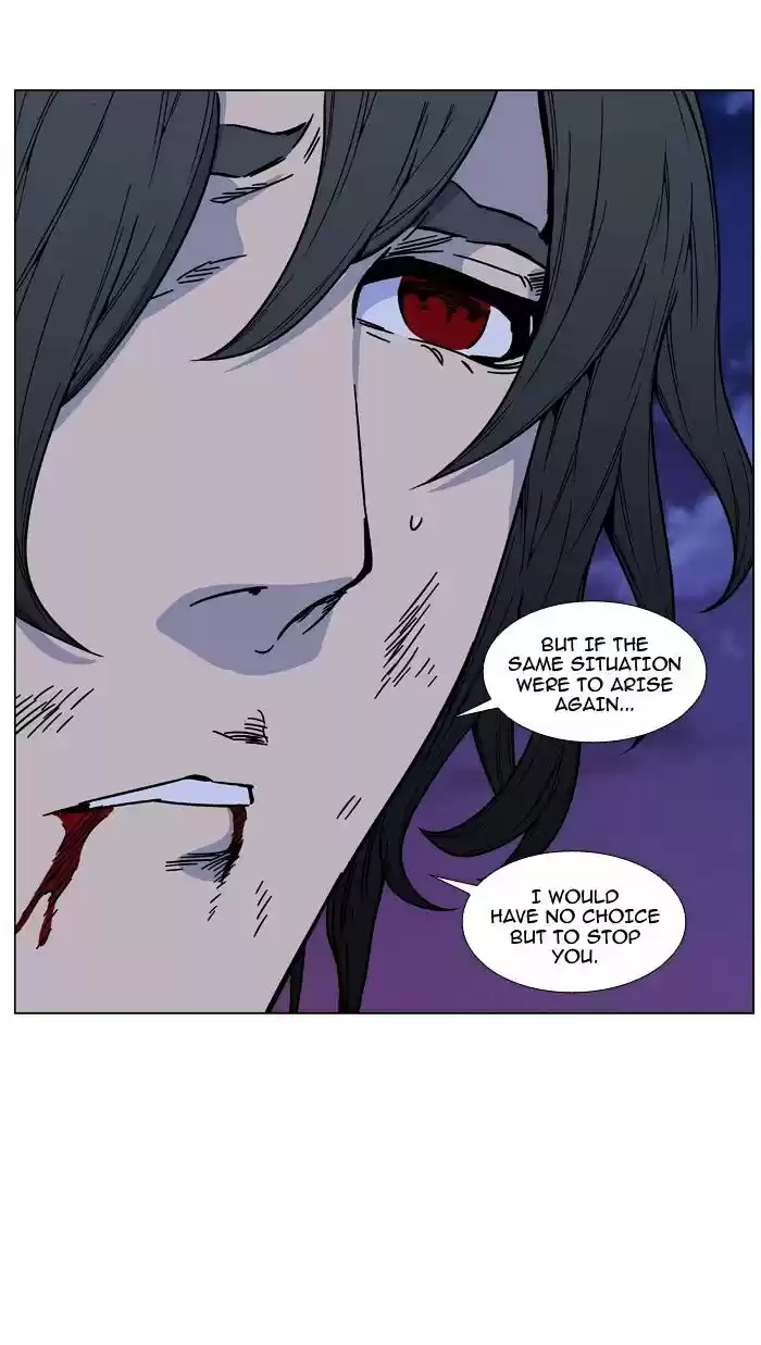 Noblesse vol.4 ch.463