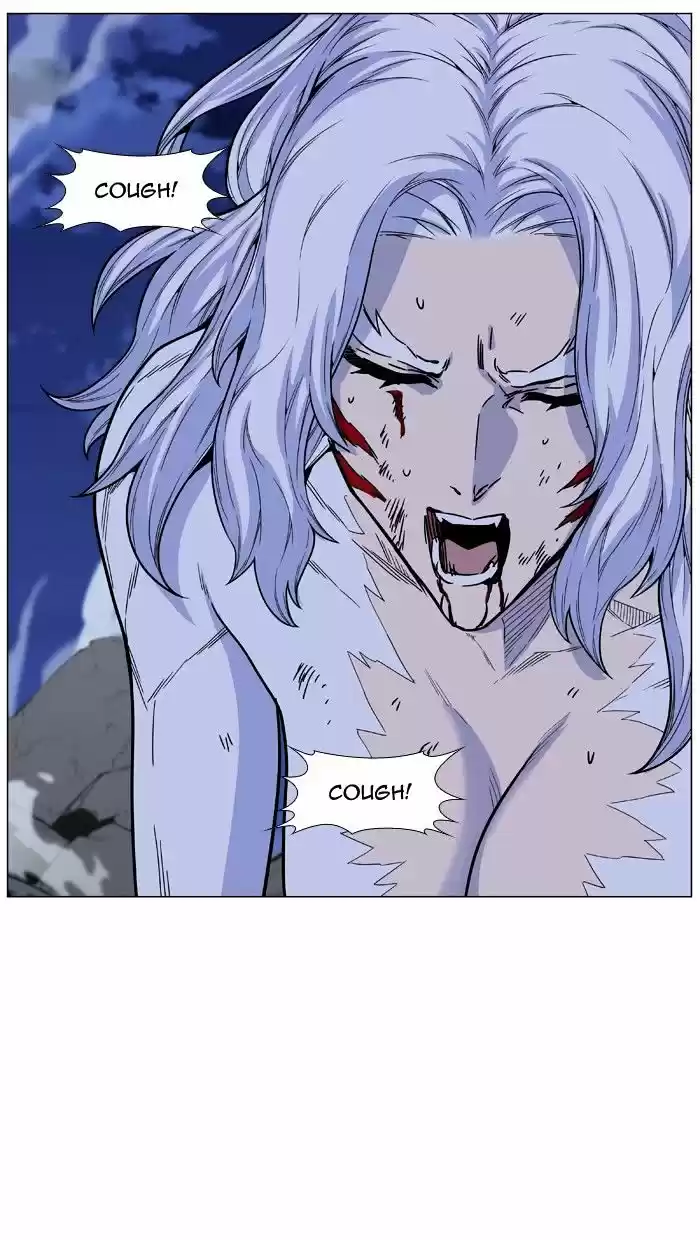 Noblesse vol.4 ch.463