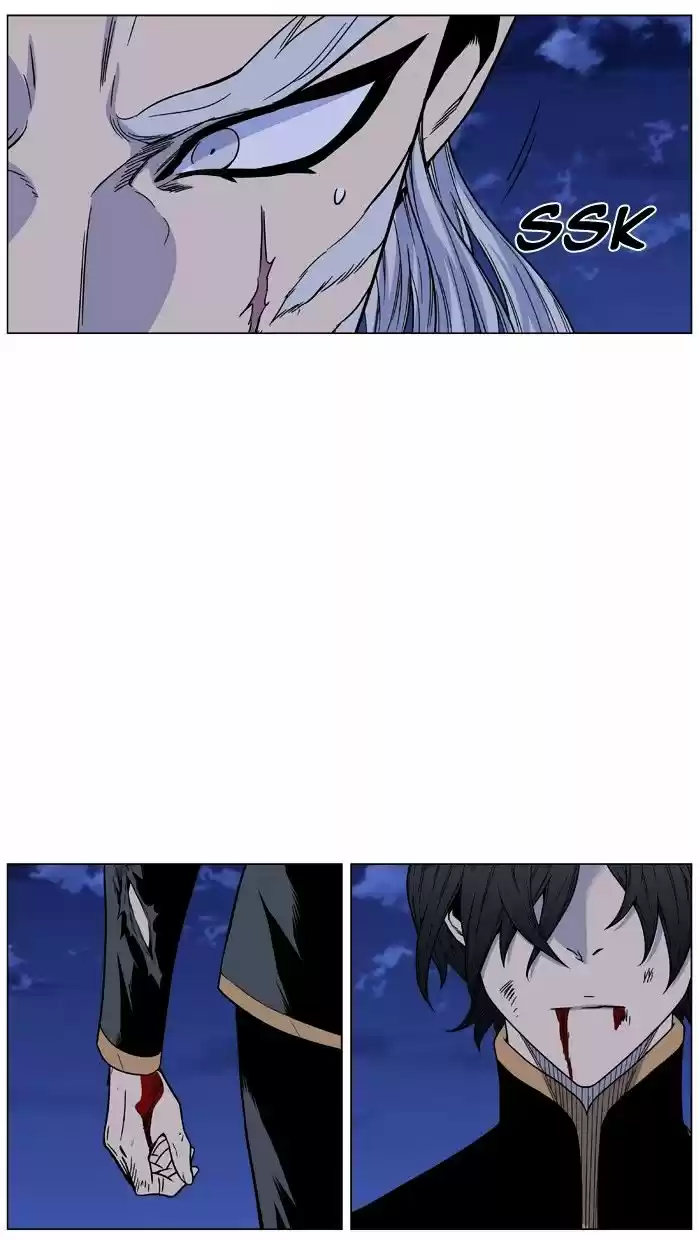 Noblesse vol.4 ch.463