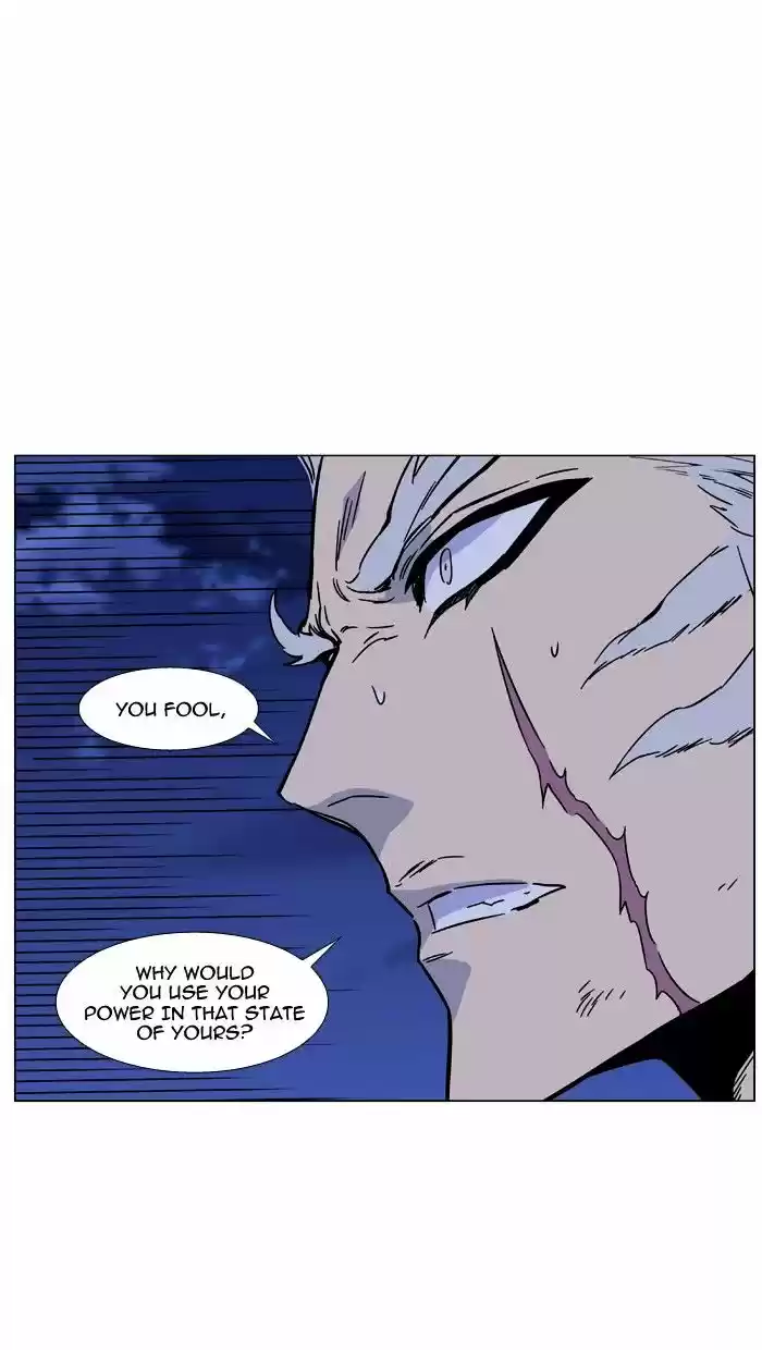 Noblesse vol.4 ch.463