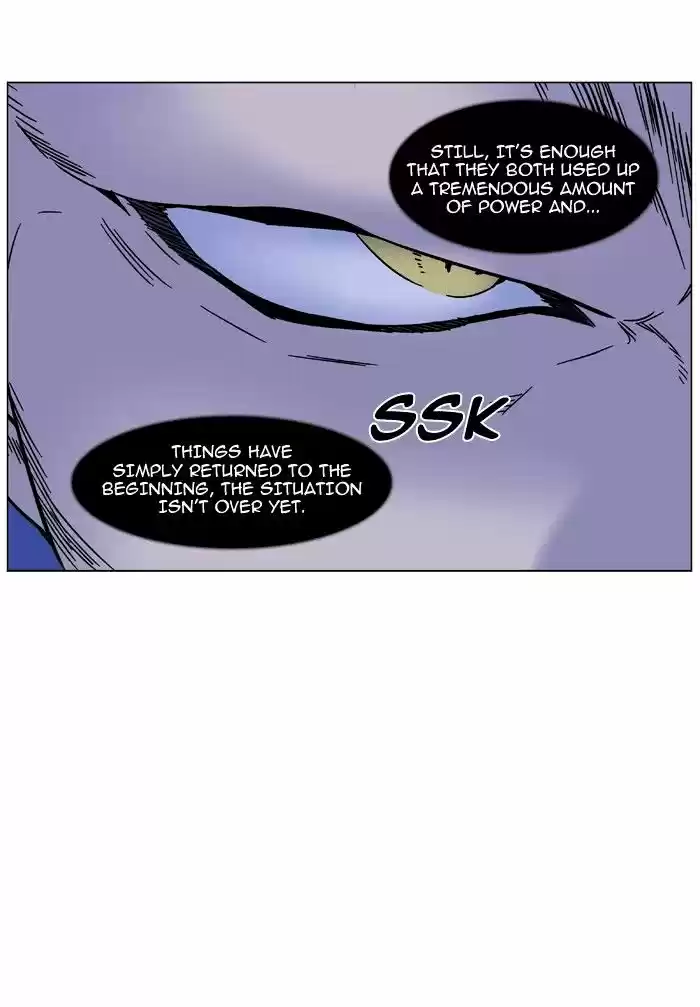 Noblesse vol.4 ch.464