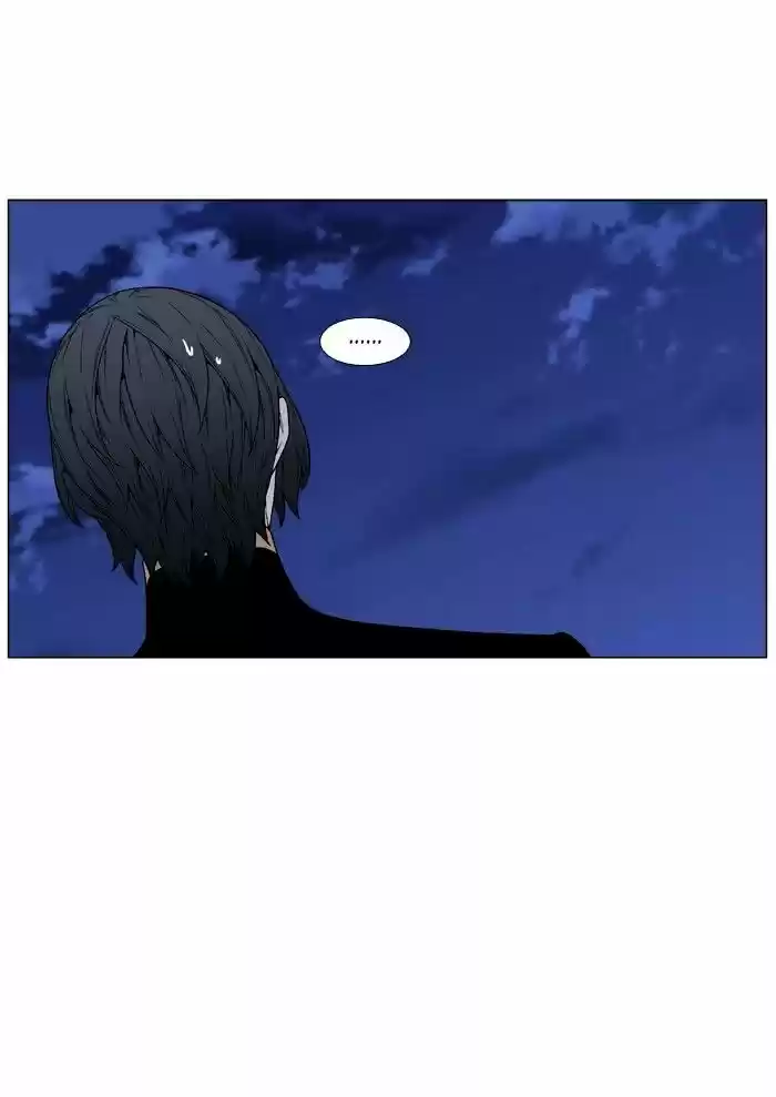 Noblesse vol.4 ch.464