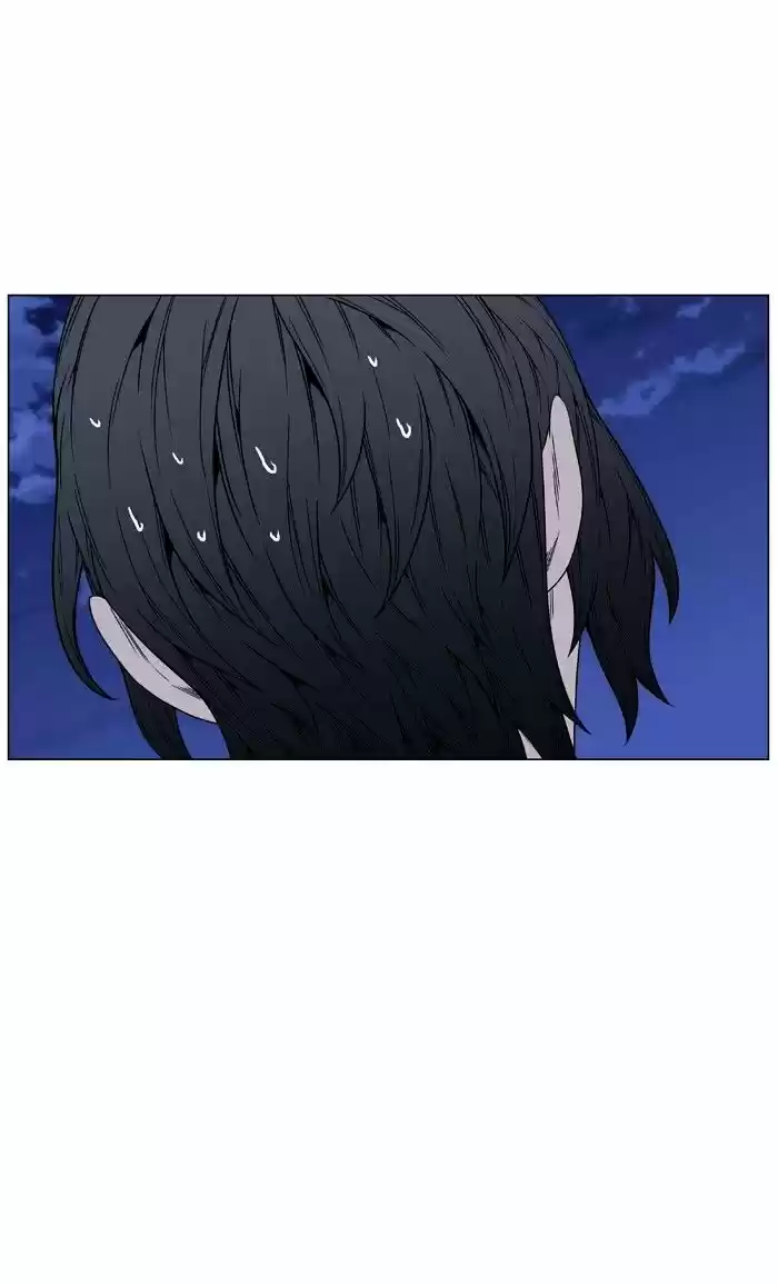 Noblesse vol.4 ch.464