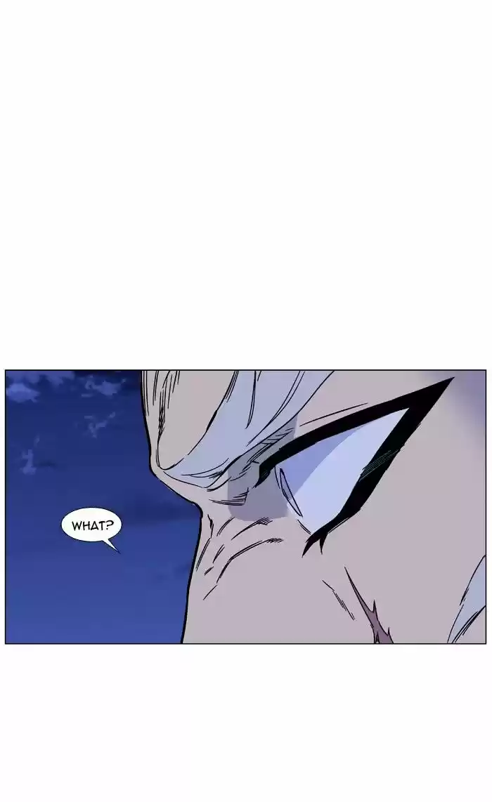 Noblesse vol.4 ch.464