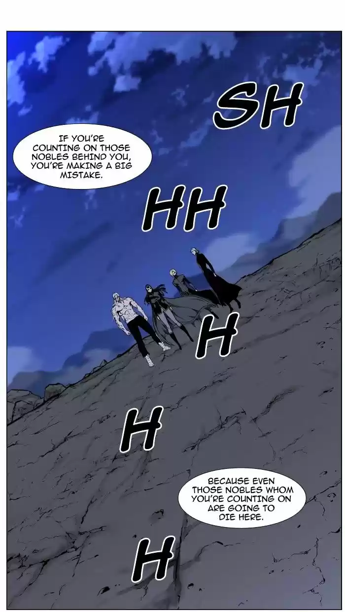 Noblesse vol.4 ch.464