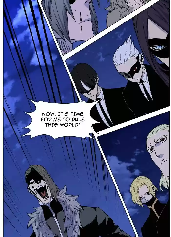 Noblesse vol.4 ch.464