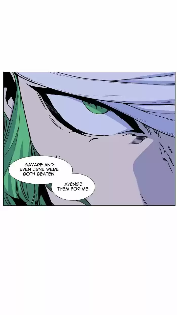 Noblesse vol.4 ch.464