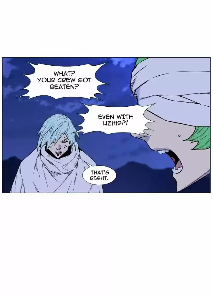 Noblesse vol.4 ch.464