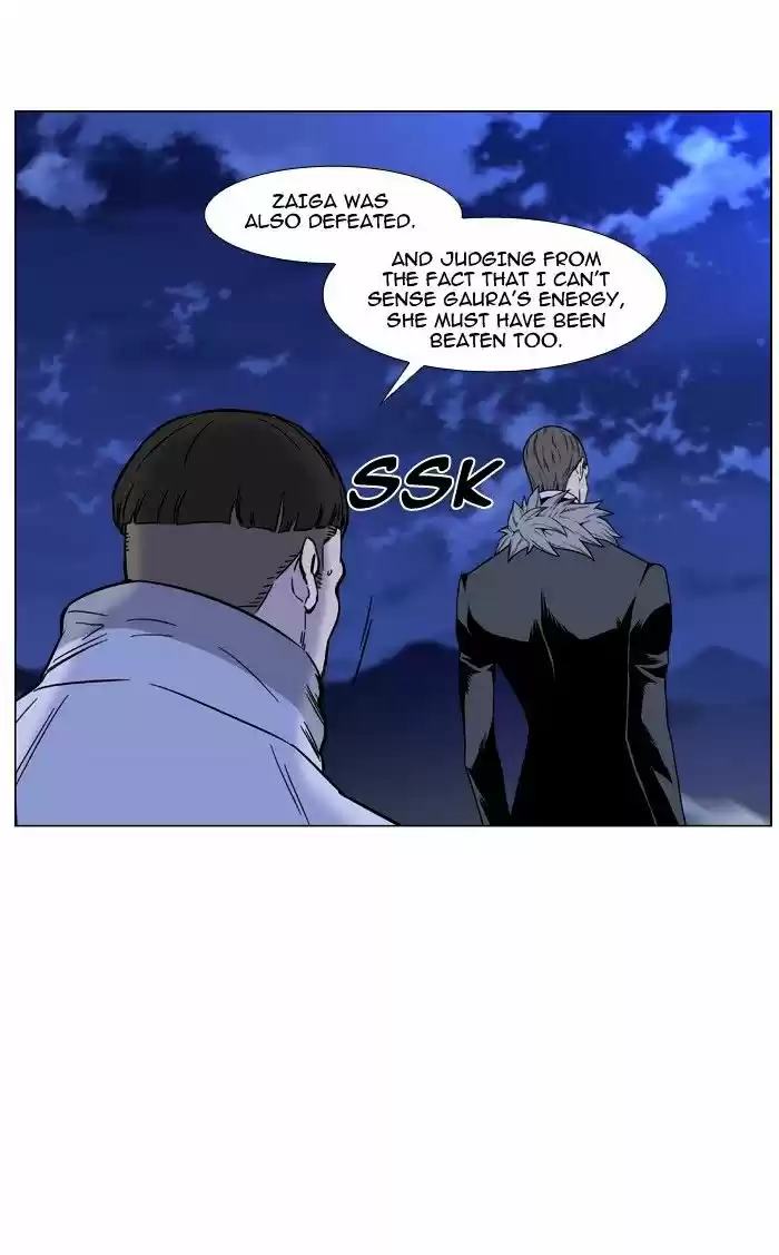 Noblesse vol.4 ch.464