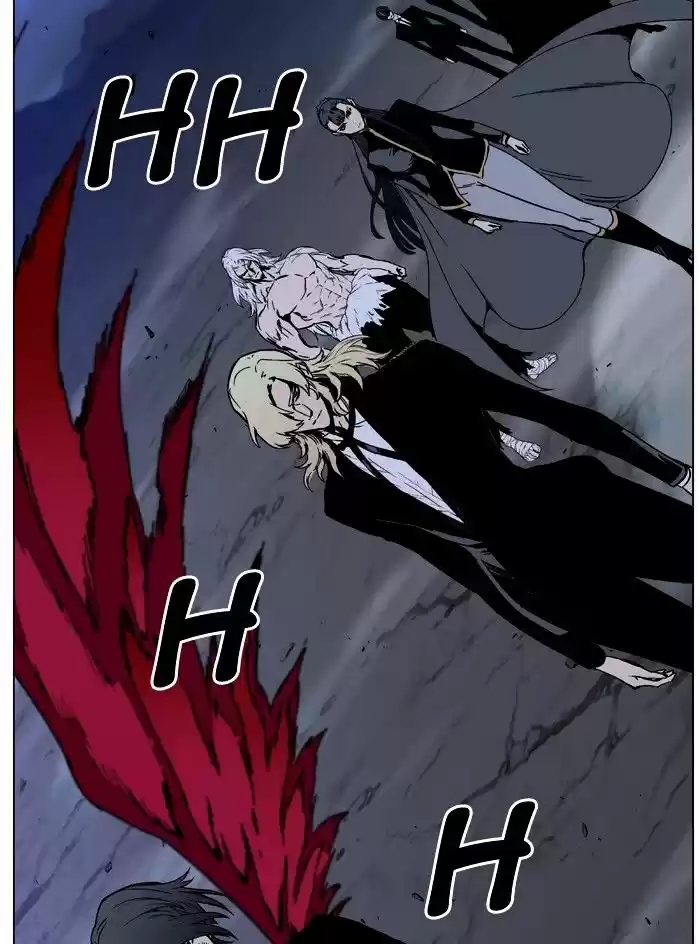 Noblesse vol.4 ch.464