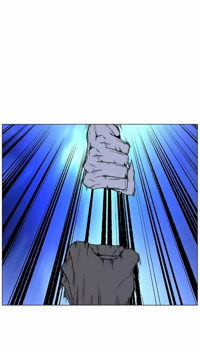 Noblesse vol.4 ch.465