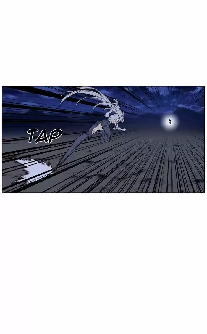 Noblesse vol.4 ch.465