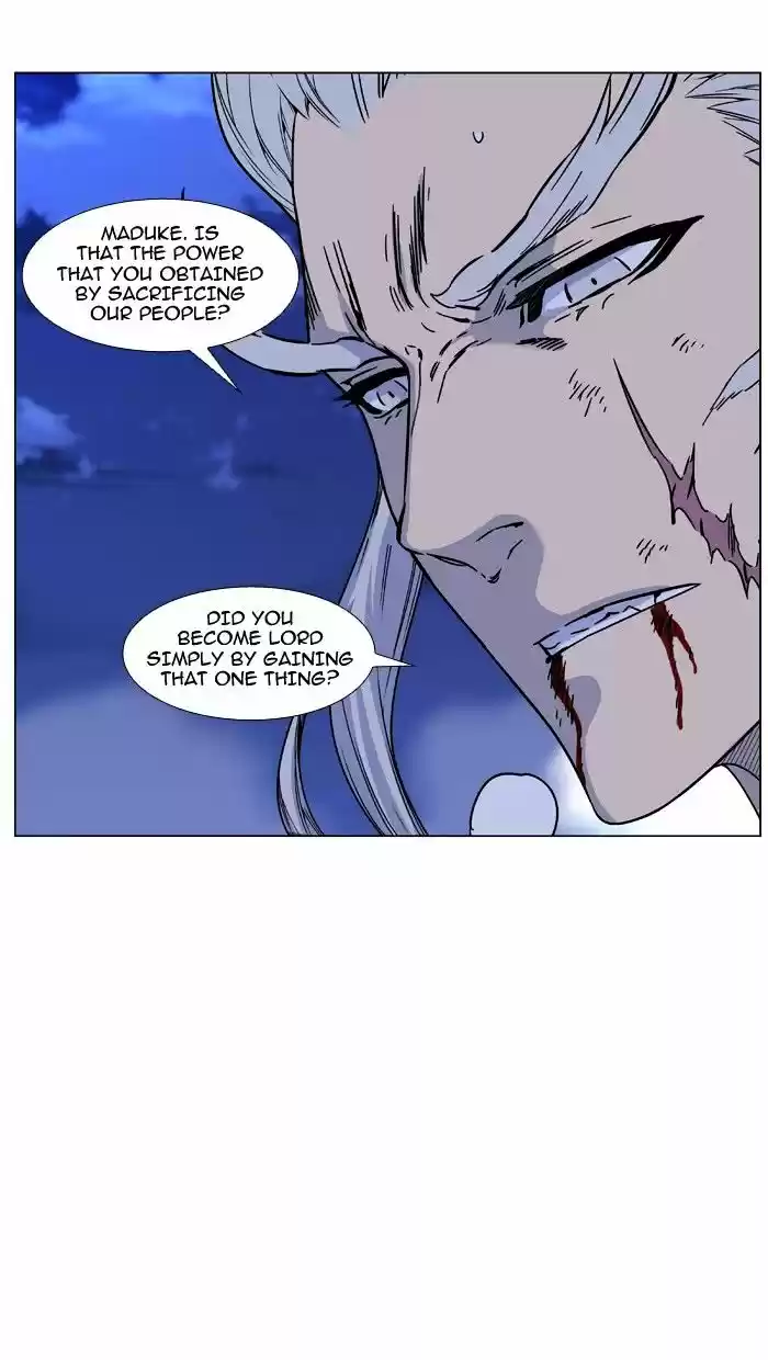 Noblesse vol.4 ch.465