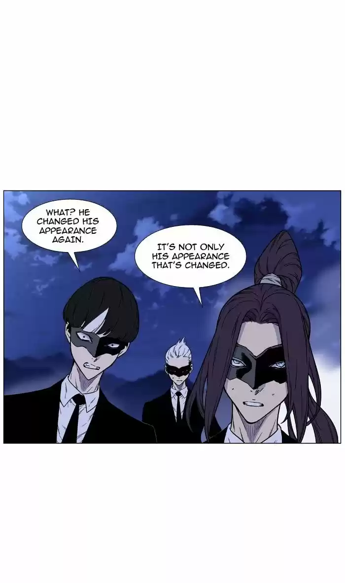 Noblesse vol.4 ch.465