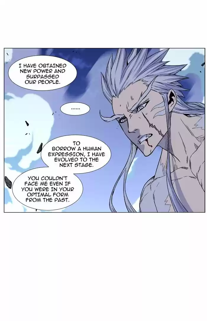 Noblesse vol.4 ch.465