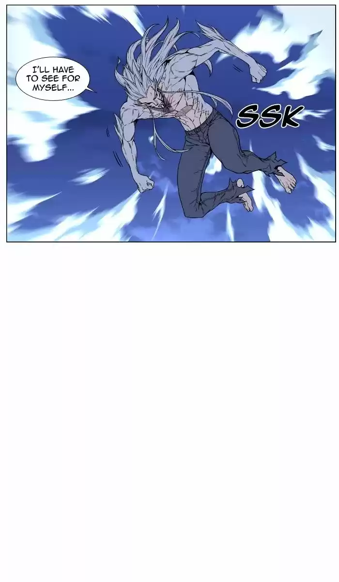 Noblesse vol.4 ch.465