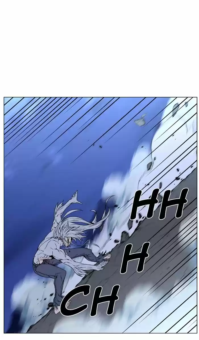 Noblesse vol.4 ch.465