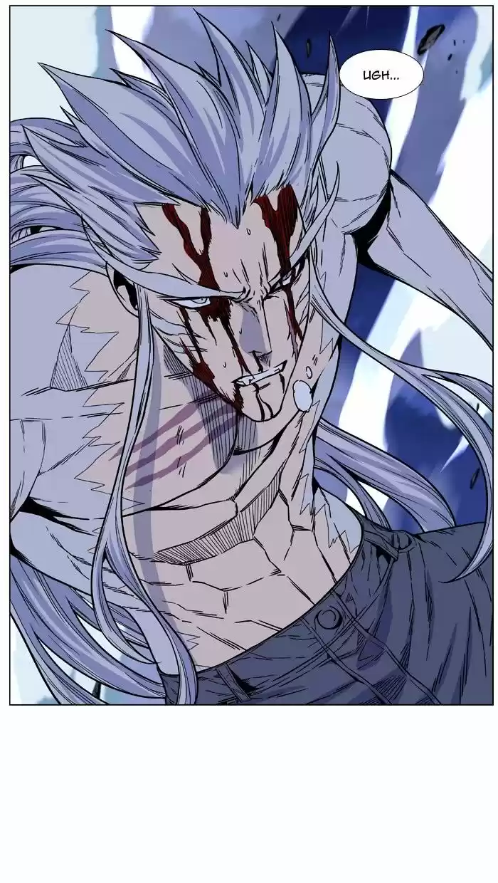 Noblesse vol.4 ch.465