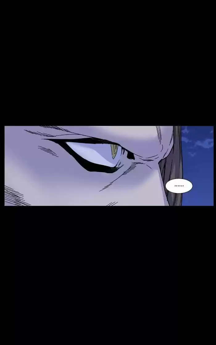 Noblesse vol.4 ch.468