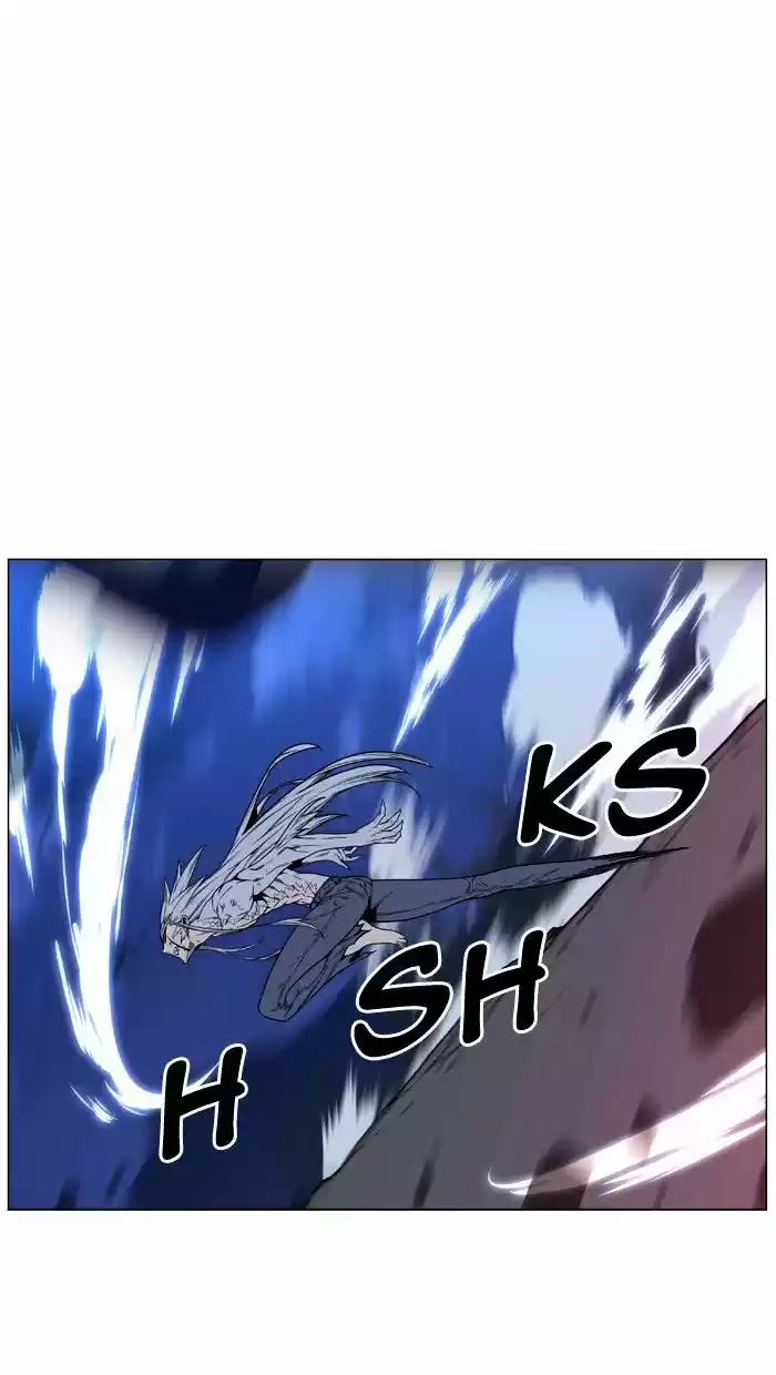 Noblesse vol.4 ch.468