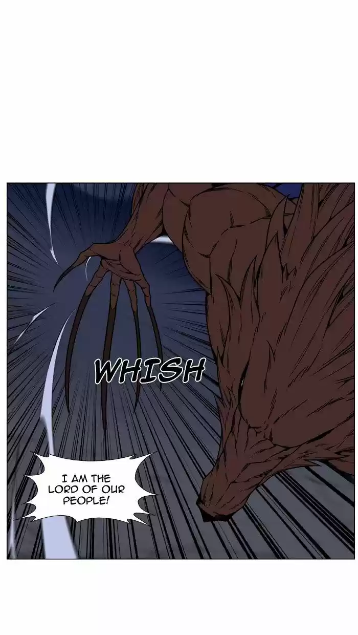 Noblesse vol.4 ch.468