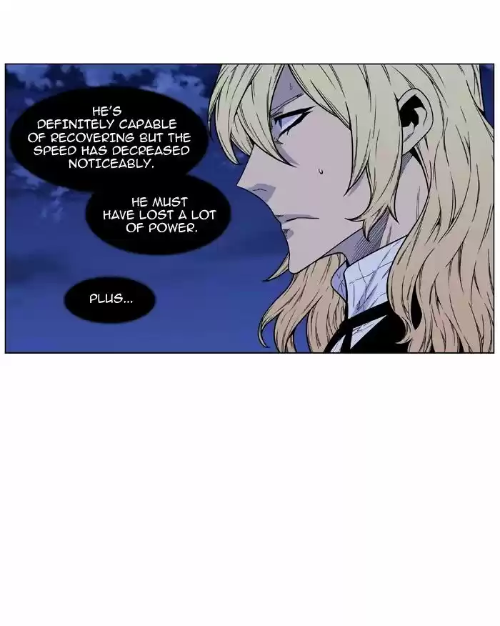 Noblesse vol.4 ch.468