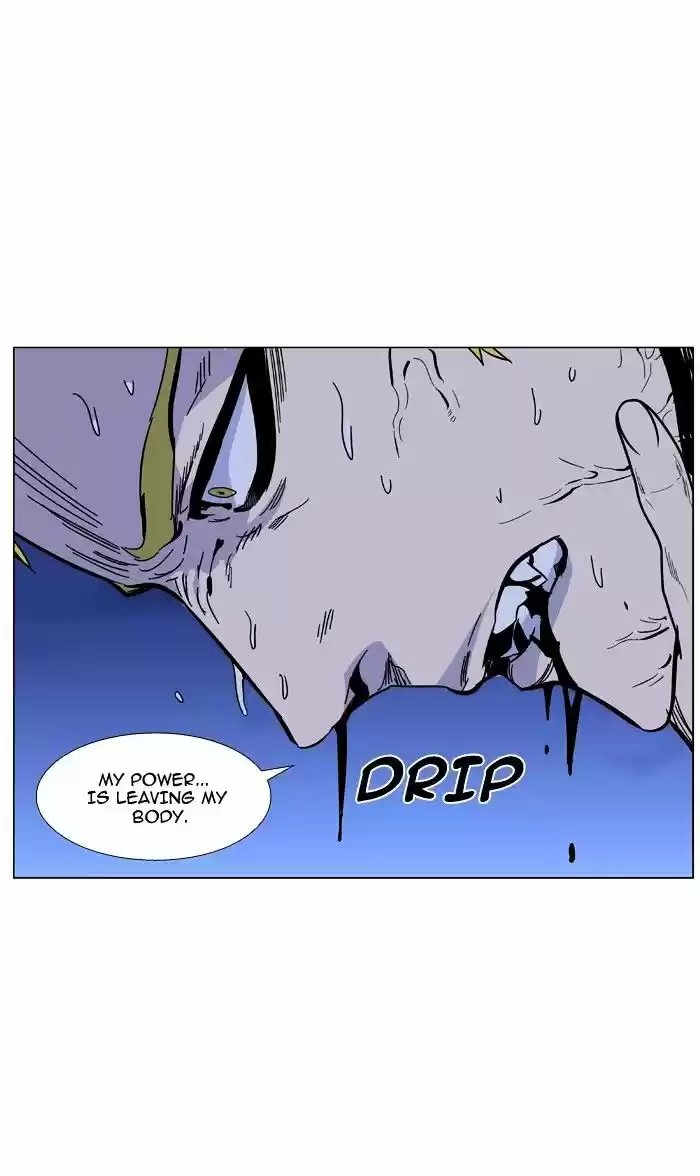 Noblesse vol.4 ch.468